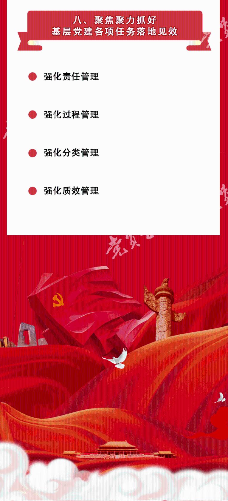 屏山君 | 更多“金点子”“金果子”持续派送中……